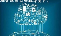   2023年虚拟币钱包排行榜