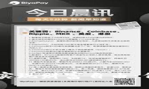 如何通过tpWallet实现财富自由：亿万富翁的秘密揭示