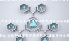 下载正版tpWallet软件的终极