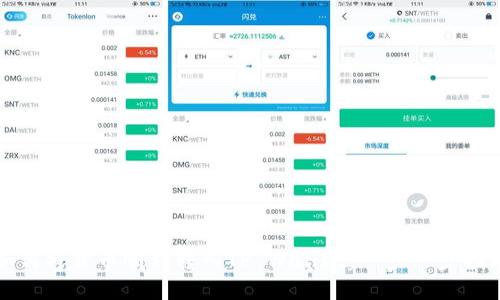 如何将货币顺利转入TP Wallet：一步一步指南