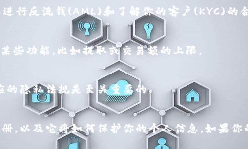 tpWallet是一款加密钱包，用户可以通过它进行加密货币的存储和交易。至于“实名”这一概念，通常涉及到用户在使用某个服务或产品时是否需要提供个人身份信息。

### tpWallet的实名性

1. **用户注册与验证**  
   通常，加密货币钱包，如tpWallet，会有不同的注册要求。一些钱包可能要求用户提供邮箱或手机号码，而有些则允许用户以匿名的方式使用服务。tpWallet的实名政策需要查看其具体的用户协议和隐私政策，以确定是否需要验证身份。

2. **合规性要求**  
   许多国家和地区对加密货币交易有严格的法规，可能要求服务提供商收集用户的身份信息以进行反洗钱(AML)和了解你的客户(KYC)的合规性。在这方面，如果tpWallet希望在某些市场上运营，可能会需要实名制。

3. **用户选择**  
   某些钱包在功能上提供选择，用户是否愿意提交真实身份信息。即便是匿名使用，也可能限制某些功能，比如提取或交易额的上限。

4. **数据安全**  
   若tpWallet实施实名制，必须保证用户的个人数据安全，防止泄漏或黑客攻击。同时，遵守相应的隐私法规是至关重要的。

【总结】  
如果你在考虑使用tpWallet，建议查看其官方网站上的相关条款和条件，以确定是否需要实名注册，以及它将如何保护你的个人信息。如果你的使用需求严格限制隐私，选择一个符合你需求的钱包类型至关重要。