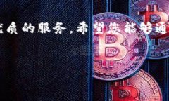 如何快速便捷地将资金转