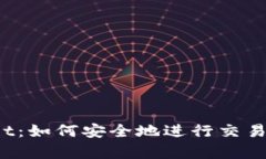 tpWallet：如何安全地进行交