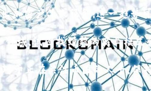 截至2023年10月，币圈的最新消息包括以下几个方面：

1. **市场波动**：比特币和其他主要加密货币在过去几周经历了较大的价格波动。投资者仍在关注全球经济形势和加密货币法规的动向，这些因素可能会继续影响市场情绪。

2. **法监管动态**：多个国家和地区对加密货币的监管政策继续 evolve。美国证券交易委员会（SEC）以及其他国家的监管机构正在加强对数字资产及其交易平台的监管，以保护投资者，并防止洗钱和其他金融犯罪。

3. **技术进展**：不少项目在区块链技术方面取得了创新进展，例如扩展性方案、隐私保护技术和跨链交易解决方案，推动了整个生态系统的发展。

4. **机构投资**：越来越多的机构投资者开始关注加密货币市场，部分传统金融机构正在推出加密产品或服务。这一趋势可能进一步推动加密市场的合法性和主流接受度。

5. **NFT市场**：尽管市场上NFT的热度有所减退，但仍有许多艺术家和创作者继续探索这一领域，试图找到新的商业模式和用户互动方式。

这些消息反映了币圈当前的动态发展，也给投资者提供了重要的信息，以便做出明智的决策。对于正在关注币圈的人士，保持对市场变化的警觉和对新趋势的学习尤为重要。