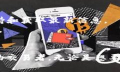 ImToken 是一种流行的数字货