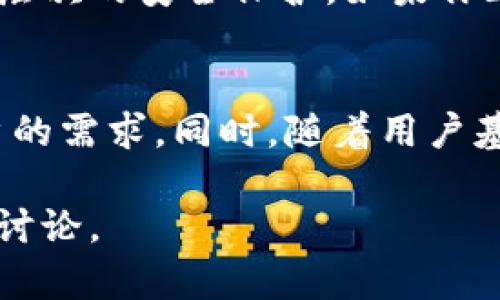 jiaotiETCWin 钱包在哪里？详解你的数字货币理财选择/jiaoti

ETCWin, 数字货币, 钱包, 投资理财/guanjianci

一、什么是ETCWin？
ETCWin是一款流行的数字货币钱包，专为以太经典（Ethereum Classic）用户设计。随着数字货币市场的爆发，许多投资者开始关注如何更安全、高效地管理他们的数字资产。ETCWin为用户提供了一个方便的平台，让他们能够轻松存储、发送和接收以太经典。同时，ETCWin还结合了丰富的功能，比如交易历史记录、市场行情查看等，帮助用户更全面地了解他们的投资情况。

二、为什么需要选择ETCWin钱包？
在众多数字货币钱包中，ETCWin因其卓越的安全性和用户友好的界面脱颖而出。它支持多种层级的安全措施，例如双因素认证、冷存储等，确保用户的资产安全。此外，ETCWin还具备快速的交易处理能力，可以帮助用户及时捕捉市场波动，实现更灵活的投资策略。

三、如何找到ETCWin钱包？
如果你正在寻找ETCWin钱包，首先可以访问其官方网站，通常这些平台会提供下载链接，让用户从中快速获取钱包。对于移动用户，ETCWin也可能在应用商店中提供移动端的应用程序，用户可以在相应的应用商城中搜索ETCWin并下载安装。

四、ETCWin钱包的安装与设置
在下载完钱包后，用户需要按照指引进行安装。简单易懂的设置流程一般包括创建新钱包、备份恢复信息等。用户在创建钱包时，系统会提示生成一个独特的助记词，这是恢复钱包和资产安全至关重要的一步，因此必须妥善保管。这相比传统的银行账户，使用数字钱包管理资产的安全性与方便性更具优势。

五、如何安全使用ETCWin钱包？
安全使用ETCWin钱包是每个用户都需要重视的事情。首先，确保你的设备没有被恶意软件感染。其次，定期更改密码，确保其复杂性，使得黑客更难攻破。此外，启用双因素认证功能，增加额外的安全保护。此外，用户应该定期查看钱包的交易记录，如果发现任何异常，应立刻采取措施，保护自己的资产。

六、通过ETCWin进行交易的步骤
用户在ETCWin上的交易，基本上可以分为几个简单步骤。首先，登录到你的ETCWin钱包；接着，导航至“发送”或“接收”页面，根据需要输入对方地址和交易金额；最后，确认所有信息无误后提交交易。整个过程快速简便，用户能够实时看到交易状态，为数字资产的管理增添了不少便利。

七、总结：ETCWin钱包是值得信赖的选择
总体而言，ETCWin钱包不仅为数字货币投资者提供了方便的管理工具，也重视用户的安全和隐私。通过简单的安装与设置，用户可以迅速上手，且在日常使用中也能享受到多层次的安全保护。如果你正在寻找一个高效又安全的数字钱包，ETCWin毫无疑问是个不错的选择。

八、ETCWin钱包的未来展望
考虑到数字货币市场的不断发展，ETCWin钱包也在积极其服务和功能。未来，可能会有更多新的功能上线，比如集成更广泛的资产管理工具、提供互操作性等，全方位满足用户的需求。同时，随着用户基数的扩大，ETCWin也有望成为更具规模的交易平台。

以上的内容大纲清晰易懂，逐步引导用户潜入ETCWin钱包的世界，从而更好地理解其在数字货币管理中的重要性。希望这份详解对你有所帮助！如果您有更多问题，欢迎留言讨论。