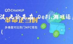 TRC 是与 TRON 网络相关的一