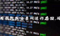 关于tpWallet是否支持存储