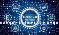 生成钱包地址的过程通常