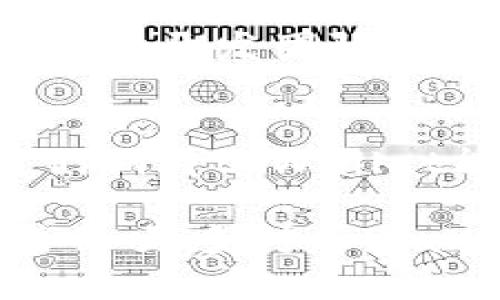   tpWallet为何没有买币选项？解析原因及解决方案 / 

 guanjianci tpWallet, 买币, 数字货币, 钱包功能 /guanjianci 

引言
在数字货币的世界中，钱包的选择至关重要。最近，有许多用户反映tpWallet中没有买币的选项。这让不少初学者感到困惑。为了帮助大家更好地理解tpWallet的功能，我们将深入探讨原因，并提供相应的解决方案。

tpWallet的基本功能
tpWallet作为一种流行的数字货币钱包，主要用于存储、管理和交易各种加密货币。它支持多种资产的管理，包括比特币、以太坊等主流币种。然而，tpWallet并没有内置的买币功能，这让很多用户感到不便。

为何没有买币选项？
那么，tpWallet为何没有买币选项呢？主要原因可以从多个角度来解释：
ul
    listrong安全性：/strongtpWallet可能为了保护用户资产，选择不提供直接购买功能，以降低被攻击的风险。/li
    listrong合规性：/strong在很多国家，数字货币的购买受到严格监管，tpWallet可能在合规性上选择更为谨慎。/li
    listrong用户体验：/strongtpWallet的设计可能更侧重于资产管理和转账，而不是交易，这也是为什么缺少买币选项的原因。/li
    listrong第三方整合：/strongtpWallet可能希望通过与其他第三方平台整合，来提供更安全和便捷的购买方式。/li
/ul

解决方案：如何购买数字货币？
虽然tpWallet没有直接的买币选项，但用户仍然可以通过以下步骤购买数字货币：
ol
    listrong选择第三方交易所：/strong用户可以选择使用可信赖的数字货币交易平台，例如Coinbase、Binance等，在这些平台上创建账户购买所需的货币。/li
    listrong将币转入tpWallet：/strong购买完成后，将购买的资产转入tpWallet。用户需要在tpWallet中找到自己的地址，并将其提供给交易所。/li
    listrong使用法币交易：/strong某些交易所也允许用户直接通过法币进行交易，购买完成后，将其提取到tpWallet。/li
/ol

使用tpWallet的优势
尽管tpWallet缺少买币功能，但它在其他方面提供了许多优势，使其仍然是值得信赖的选择：
ul
    listrong界面友好：/strongtpWallet的用户界面设计简洁易用，适合各种用户群体。/li
    listrong多币种支持：/strong它支持多种加密货币的存储和管理，使用户能够一站式管理各种资产。/li
    listrong安全性高：/strongtpWallet采用领先的安全技术，确保用户资产的安全。/li
    listrong社区活跃：/strongtpWallet拥有一个活跃的用户社区，用户可以在这里分享经验并获取帮助。/li
/ul

未来展望
随着数字货币市场的快速发展，tpWallet未来可能会考虑推出买币功能，以满足用户需求。用户也可通过给开发团队反馈，表达他们对功能的期待，从而促进产品改进。

结论
虽然tpWallet目前没有买币选项，但用户仍然能够通过安全的方式购买数字货币。随着市场的发展，我们期待tpWallet能够不断迭代，满足用户的更多需求。如果你对tpWallet或数字货币有任何疑问，欢迎在下方留言讨论。

希望这篇文章能帮助你更好地理解tpWallet的现状，以及如何在该钱包中有效管理数字资产。记得分享给更多对tpWallet感兴趣的朋友们，让他们也能受益于这些信息！