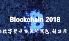 如何轻松创建自己的数字