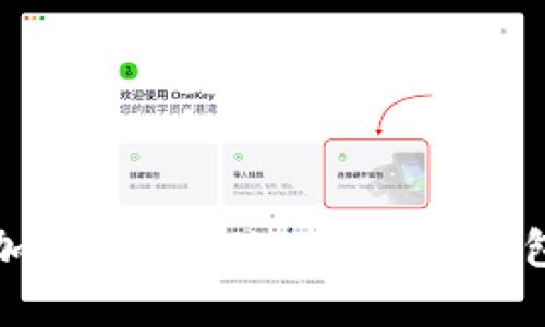 轻松管理加密资产：MinerGate钱包选项详解