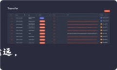   如何识别和避免在线山寨