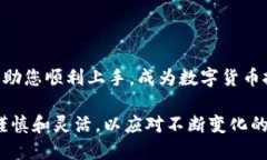 jiaoti如何使用瑞波钱包：