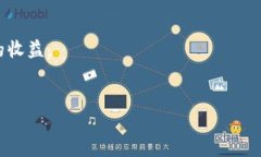 baioti轻松上手！tpWallet挖矿