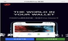 如何利用tpWallet实现批量空