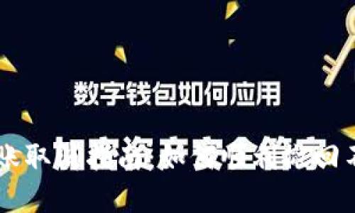 tpWallet转账取消指南：如何顺利撤回不必要的交易