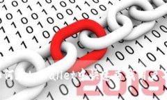 如何在tpWallet中快速查找用