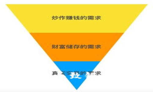 如何解决UPay收款导致银行卡被冻结的问题？