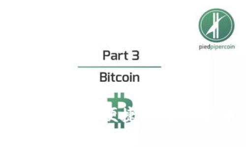 波币官方下载：安全便捷的数字货币交易平台