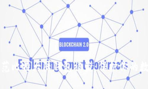 如何防范比特大陆钱包被盗：保护你的数字资产