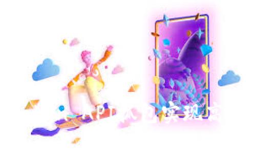 如何使用Token API抓包实现高效数据监控