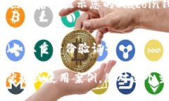 理解您需要的信息。Siac