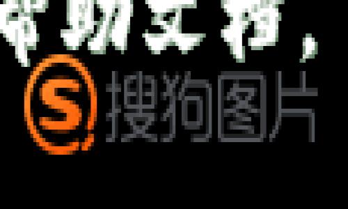 tpWallet是一个数字货币钱包，用户可以通过它来存储和管理各种类型的加密资产。每个用户在注册后会获得一个独特的钱包地址，这个地址是以字符串的形式出现的，通常由字母和数字组成。

如果你想找到你的tpWallet地址，可以按照以下步骤操作：

1. **打开tpWallet应用**：在你的设备上找到并打开tpWallet应用。

2. **登录账户**：如果需要，输入你的账户信息以登录。

3. **查找我的钱包**：在主界面上，通常会有一个“钱包”或“资产”的选项，点击进入。

4. **获取地址**：在钱包界面，你会看到不同的数字货币资产，选择你想要查看的货币，点击后会显示该货币的地址。这个地址就是你用于接收该种数字货币的地址。

5. **注意保密**：请确保该地址不被泄露给不可靠的人。虽然公钥（即地址）是公开的，但私钥和账户信息需要妥善保管。

如果你有其他具体的问题或需要了解更详细的操作，可以参考tpWallet的官方网站或相关帮助文档。