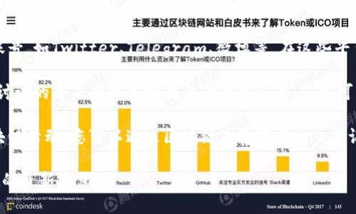 要查看tpWallet的公告，您可以采取以下几种方式：

1. **官方网站**：访问tpWallet的官网，通常在网站的首页或者专门的公告栏中会发布相关的最新公告和更新信息。

2. **社交媒体**：关注tpWallet的官方社交媒体账号，如Twitter、Telegram、微博等。在这些平台上，项目方通常会第一时间发布重要公告和通知。

3. **社区论坛**：加入tpWallet的官方社区，参与讨论的用户会分享重要的信息和公告，您也可以直接向其他用户询问最新消息。

4. **区块链浏览器**：如果tpWallet有相关的区块链活动，您可以通过区块链浏览器查看交易记录和相关公告信息。

建议您定期查看这些渠道，以便及时获得tpWallet的最新消息。