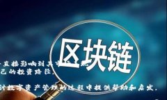 cbioti揭开C币钱包的真实面