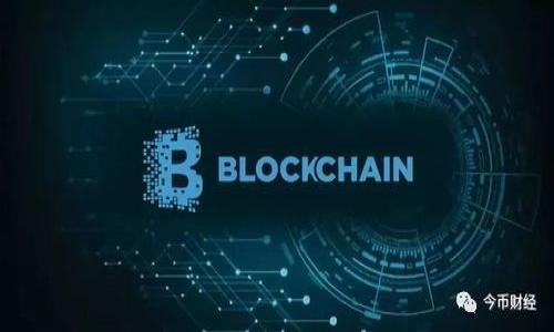   如何在tpWallet中更改地址，确保数字资产安全发送 / 

 guanjianci tpWallet, 改地址, 数字资产, 钱包安全 /guanjianci 

引言：为什么需要更改地址
在数字货币快速发展的今天，拥有一个安全且方便的钱包是每位投资者的基本需求。tpWallet作为一款备受欢迎的数字货币钱包，允许用户轻松管理和转移资产。然而，由于多种原因，你可能需要更改你的钱包地址，比如安全考虑、隐私需求或是合约更新。而在这篇文章中，我们将深入探讨如何在tpWallet中更改你的地址，以保证资金的安全与隐私。

第一步：授权和验证
首先要明白，tpWallet中的地址更改并不是随意的过程。为保证资金安全，用户需要进行必要的身份验证。这通常包括输入密码、以及通过二次验证的方式（如手机短信或者邮件确认）。完成这些步骤后，你将进入钱包的主界面，准备进行接下来的地址更改。

第二步：访问钱包设置
在钱包的主界面，找到“设置”选项，通常这个选项在界面的右上角或底部。点击进入设置界面，你将看到多个选项，包括安全设置、地址管理等。为了更换钱包地址，我们需要选择“地址管理”或类似的选项。这一步可以帮助你管理当前的地址，也可以为新地址的生成做好准备。

第三步：生成新的钱包地址
在“地址管理”选项中，通常会有一个“生成新地址”或者“更改地址”的按钮。点击这个按钮，你将会被引导生成一个新的钱包地址。在生成新地址的过程中，tpWallet会为你提供多种类型的地址选择（如主网地址、测试网地址等），请选择适合你的需求的地址类型。确保在生成的过程中，没有遗漏任何提示信息，以确保新地址的有效性。

第四步：确认新地址
生成新地址后，系统通常会要求你进行确认。这一步是为了确保你确实希望更改当前的地址，并开始使用新的地址进行数字资产的接收和发送。在确认过程中，tpWallet可能会显示新的地址的二维码以及文本形式，以便你可以方便地复制和分享。

第五步：更新联系人地址
一旦新地址确认成功，你需要更新你的联系人地址。这包括你在各种交易平台、交易所和合作伙伴的账户中记录的地址。确保任何转账或资产转移都会使用新的地址，以免造成资产的丢失或误转。你可以逐一检查所有相关账户，并在必要时与对方进行确认。

第六步：安全性检查
完成地址更改后，进行安全性检查是至关重要的。确保你的tpWallet账户启用了双重身份验证（2FA），定期监控你的账户活动，及时更改密码。同时，建议定期备份钱包，以防止数据丢失带来的损失。对于任何异常活动，及时联系tpWallet的客服进行咨询和处理。

总结
在tpWallet中更改地址的过程并不复杂，但需要遵循一定的步骤和注意事项。确保每一步都小心谨慎，可以有效地保护你的数字资产安全。随着区块链技术的不断发展，数字资产管理的复杂性也在增加。希望本文能为你的资金安全、隐私保护提供帮助，让你的数字经济之旅更加顺畅。

附录：常见问题解答
在钱包地址更改的过程中，你可能会遇到一些常见问题，以下是一些解答：
ul
listrongQ1: 更改地址会影响我之前收到的资产吗？/strongbrA1: 不会，之前的地址仍然有效，但推荐使用新地址进行后续交易。/li
listrongQ2: 如何确保新地址的安全性？/strongbrA2: 使用双重身份验证，并定期更换密码以提高安全性。/li
listrongQ3: 我可以多次更改地址吗？/strongbrA3: 是的，你可以根据需要多次更改地址，但请务必更新通讯录及交易记录中的地址。/li
/ul

通过以上步骤和信息，希望你能顺利更改tpWallet中的钱包地址，并更好地管理你的数字资产。记得保持警惕，随时关注动态，保护你的财富安全！