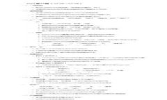 bigti比特派安全性分析：用