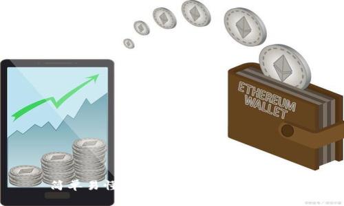 简单易懂的小狐狸钱包安装教程