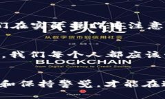 观察钱包钱是真的吗钱包