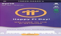 币安如何将USDT安全转账到