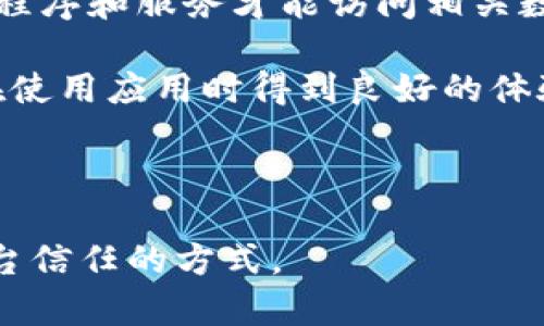 tpWallet的授权检测主要用于确保用户的安全性和数据保护。在进行数字货币或区块链相关操作时，用户需要授予应用程序或服务特定权限，以便操作能够顺利进行。以下是授权检测的几个关键点：

1. **安全性保障**：通过授权检测，tpWallet能够验证用户确实授权了某些操作，减少未授权访问的风险。

2. **数据保护**：确保用户的隐私和敏感信息不会被滥用，只有经过用户同意的应用程序和服务才能访问相关数据。

3. **用户体验**：授权检测能够用户体验，将不必要的权限请求降到最低，确保用户在使用应用时得到良好的体验。

4. **合规性**：遵循相关法律法规，确保用户的同意是透明的，且操作符合规定要求。

总之，tpWallet的授权检测不仅是保护用户信息的一种手段，也是一种提高用户对平台信任的方式。