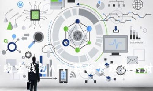 免费下载购宝钱包APP：轻松管理你的财富与消费