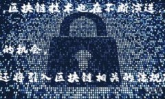 biao ti/biao ti币圈知识入门