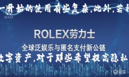HD钱包是“Hierarchical Deterministic Wallet”的缩写，中文翻译为“分层确定性钱包”。它是一种特殊类型的数字货币钱包，主要用于存储和管理加密货币（如比特币、以太坊等）。HD钱包的特点在于其能够通过一组主密钥生成多个子密钥，从而使资金管理更加便利、安全和高效。

### HD钱包的主要特征

1. **主密钥与子密钥**：HD钱包通过一组主密钥（通常为一个单一的种子短语）生成多个子密钥。这样，用户只需记住一个种子短语即可控制多个地址和资金。

2. **无限的地址生成**：用户可以根据需要根据主密钥无限生成新的地址，从而提高了隐私性和安全性。

3. **备份与恢复**：用户只需备份主密钥或种子短语，就可以轻松恢复所有相关的子密钥和存储在钱包中的资产。

4. **改善隐私保护**：由于每次交易可以使用不同的地址，HD钱包在隐私保护方面比传统钱包更具优势，可以有效避免资金流动被追踪的风险。

### HD钱包的工作原理

HD钱包工作原理的核心是BIP32（Bitcoin Improvement Proposal 32），该提案定义了如何从一个主密钥衍生出多个子密钥。每个子密钥都是通过一种数学公式生成的，确保了即便知道子密钥，其他子密钥也依然安全。

这种结构使得HD钱包在管理多个账户时显得尤为有效，用户不再需要为每一个币种或每一次交易创建新的钱包，所有操作都可以在一个HD钱包内完成。

### 使用HD钱包的优势

- **便利性**：HD钱包为用户提供了一种简化的管理方式，尤其适合需要频繁进行交易的用户。

- **安全性**：通过主密钥的方式，用户只需保护一个种子短语，如果种子短语丢失，则所有的子密钥和相应资产也会丢失。因此，重视种子短语的安全存储显得尤为重要。

- **隐私**：每次交易使用不同的地址可以在一定程度上增加隐私性，降低被追踪的风险。

### HD钱包的缺点

虽然HD钱包提供了很多优势，但也存在一些缺点。例如，用户需要更加小心备份和存储种子短语，对于新手来说，可能会感到一开始的使用有些复杂。此外，若种子短语泄露，攻击者可以轻易地访问到用户所有的资产。

### 结论

HD钱包代表了数字货币存储和管理方式的一个重要进步。通过其独特的结构，用户能够以更加安全和便捷的方式管理多种数字资产。对于那些希望提高隐私保护和安全性，同时追求便利性的用户来说，HD钱包无疑是一个理想的选择。