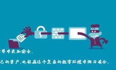 如何有效收回tpWallet的权限