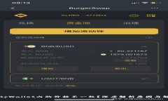 为什么tpWallet内的价格不一