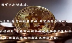   币池以太坊提现到钱包需