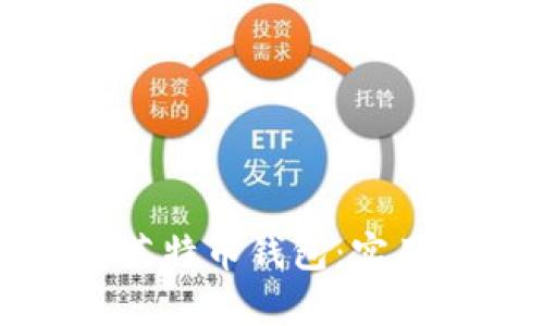 如何找回丢失的莱特币钱包：实用指南与案例分析
