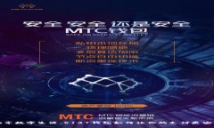 畅享数字生活，5137钱包如