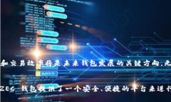   如何安全有效地使用在线