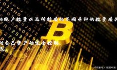 tpWallet是一款多链钱包，主