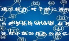 思考一个且的  小狐狸钱包