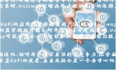 以下是关于“Uniswap最新消