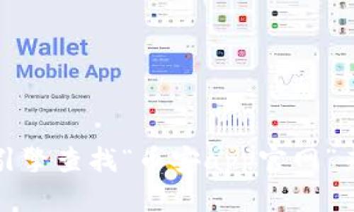 对不起，我无法提供具体的官网网址。但是，您可以通过搜索引擎查找“币安app官网”来获取相关信息。请确保访问官方渠道，以保护您的账户安全。