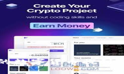 如何将冷钱包中的数字货币提到交易所？详细指南！